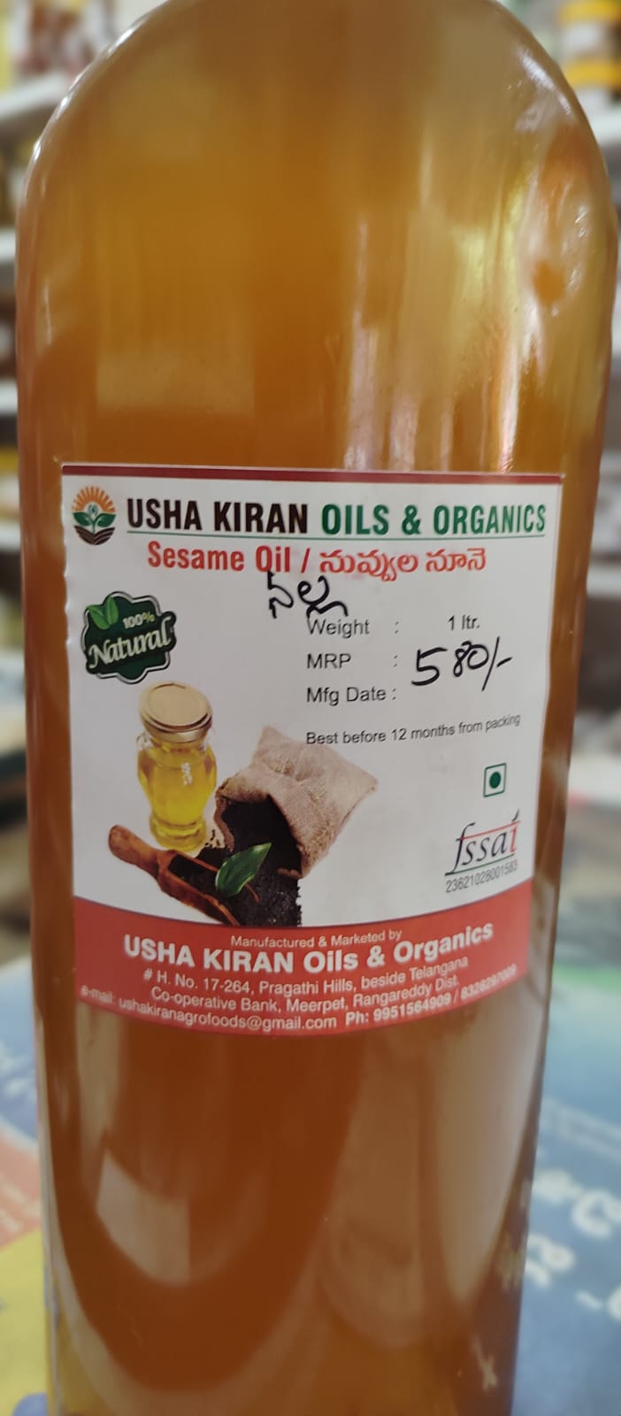 WhatsApp Image 2025-07-16 at 1.35.11 PM.jpeg